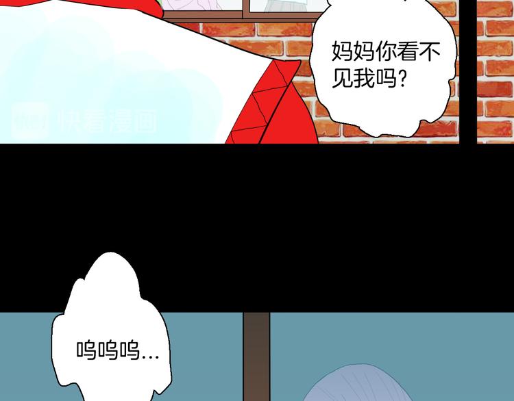 山林怪談 - 第163話 無常（一）(1/3) - 6