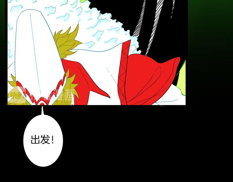山林怪談 - 第163話 無常（一）(1/3) - 2