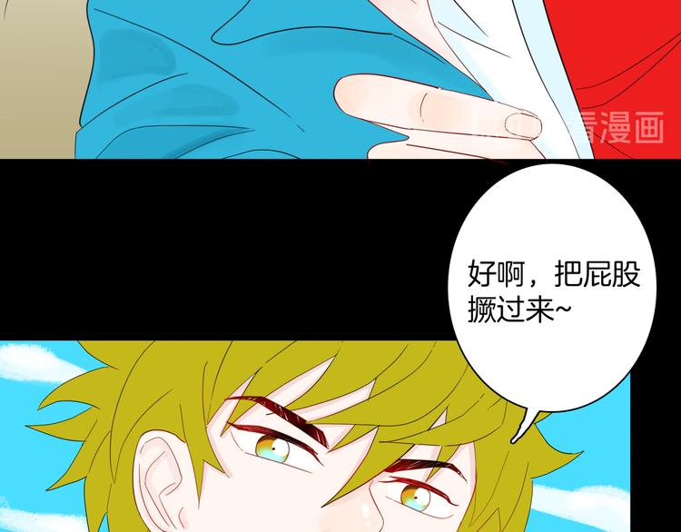 山林怪談 - 第163話 無常（一）(1/3) - 2