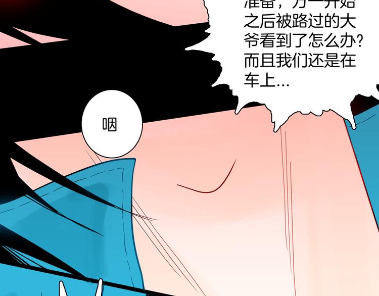 山林怪談 - 第163話 無常（一）(2/3) - 7