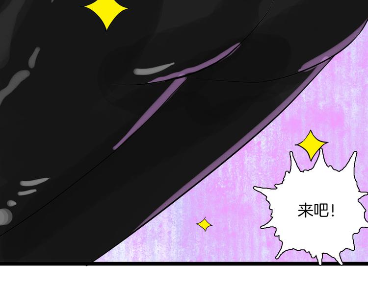 山林怪談 - 第163話 無常（一）(2/3) - 1