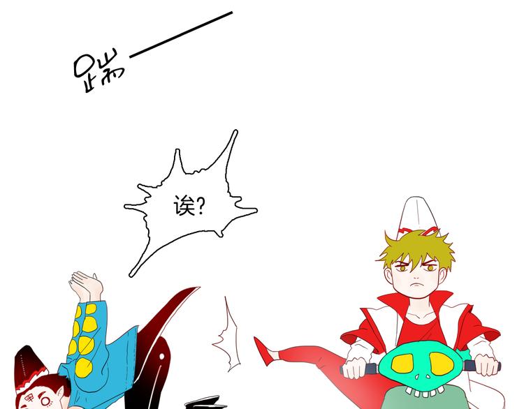 山林怪談 - 第163話 無常（一）(2/3) - 2