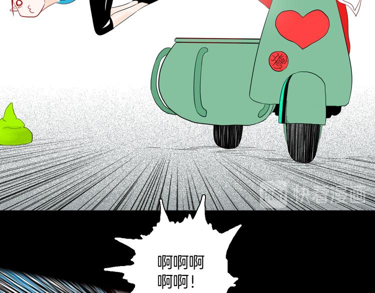 山林怪談 - 第163話 無常（一）(2/3) - 3