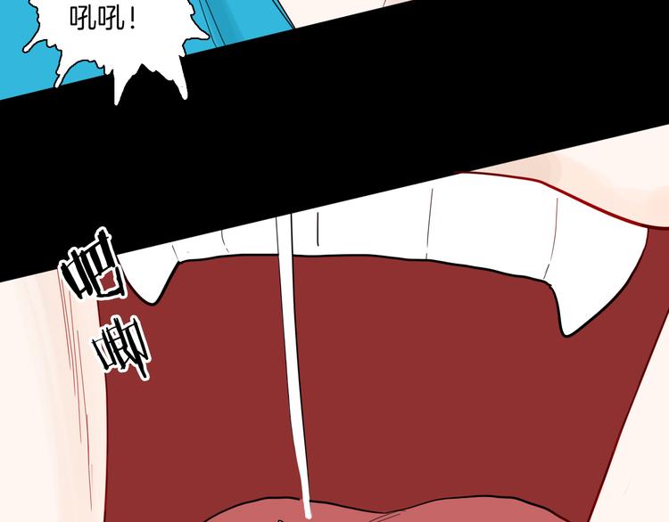 山林怪談 - 第163話 無常（一）(2/3) - 1