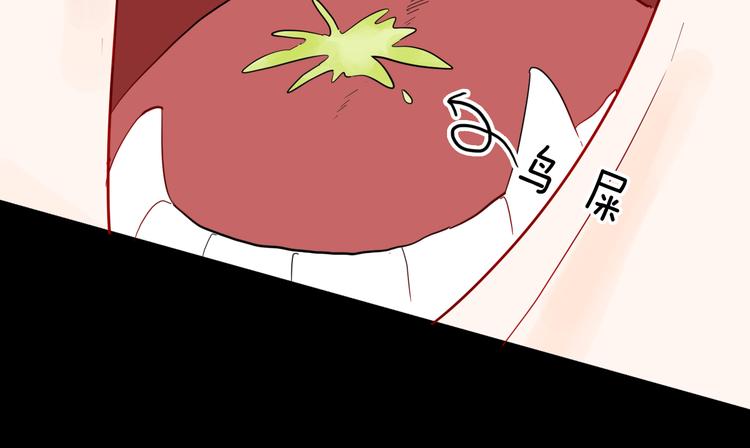 山林怪談 - 第163話 無常（一）(2/3) - 2