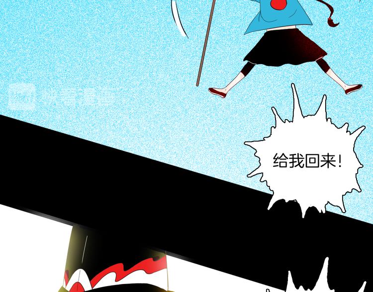 山林怪談 - 第163話 無常（一）(2/3) - 6