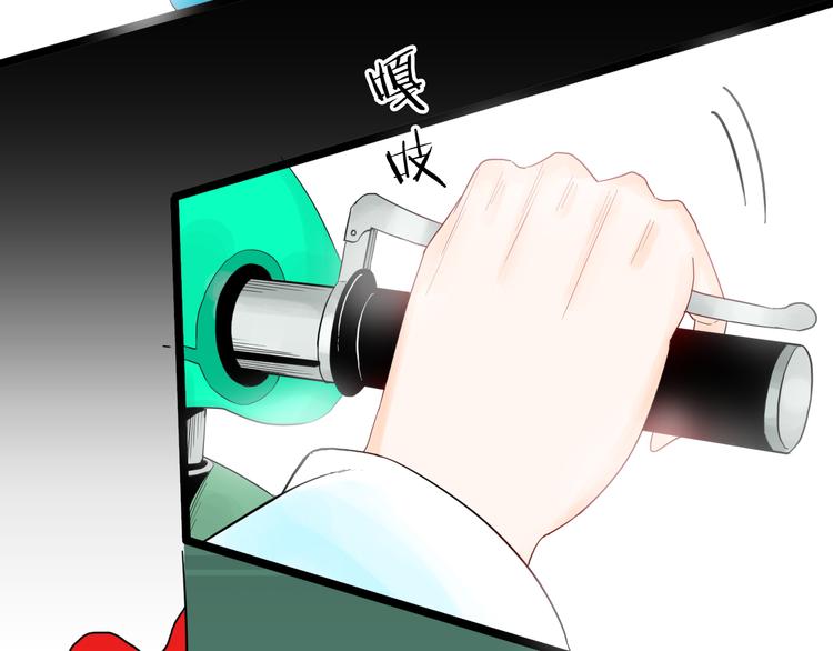 山林怪談 - 第163話 無常（一）(2/3) - 8