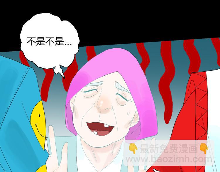 山林怪談 - 第163話 無常（一）(2/3) - 3