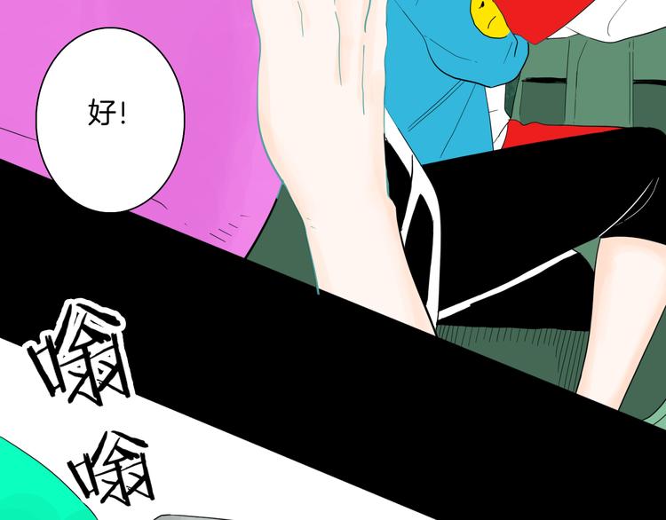 山林怪談 - 第163話 無常（一）(2/3) - 2