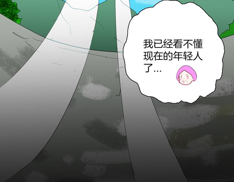 山林怪談 - 第163話 無常（一）(2/3) - 7