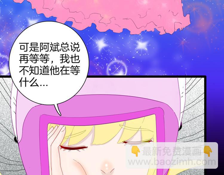 山林怪談 - 第165話 無常（三）(2/3) - 5