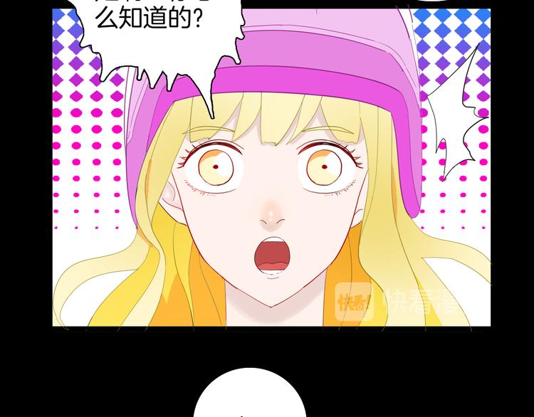 山林怪談 - 第165話 無常（三）(2/3) - 1