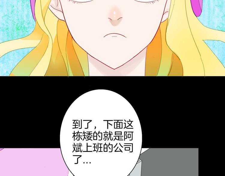 山林怪談 - 第165話 無常（三）(2/3) - 4