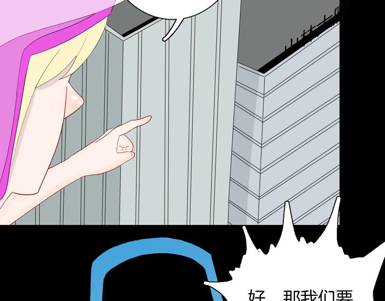 山林怪談 - 第165話 無常（三）(2/3) - 5