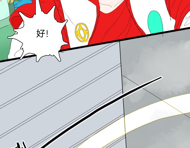 山林怪談 - 第165話 無常（三）(2/3) - 7