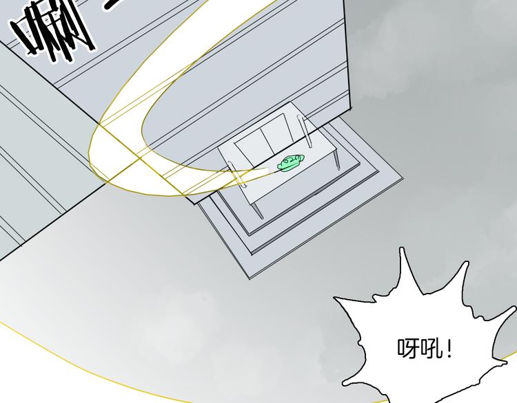 山林怪談 - 第165話 無常（三）(2/3) - 8