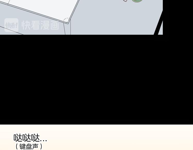 山林怪談 - 第165話 無常（三）(2/3) - 4