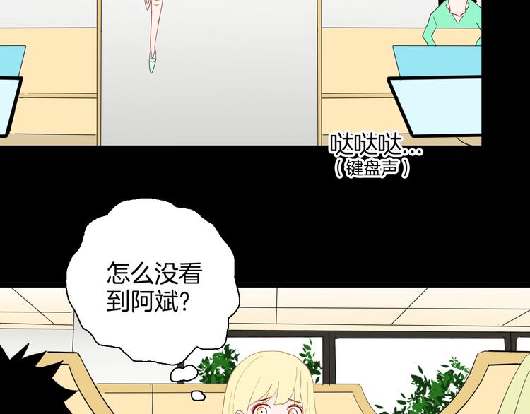 山林怪談 - 第165話 無常（三）(2/3) - 7