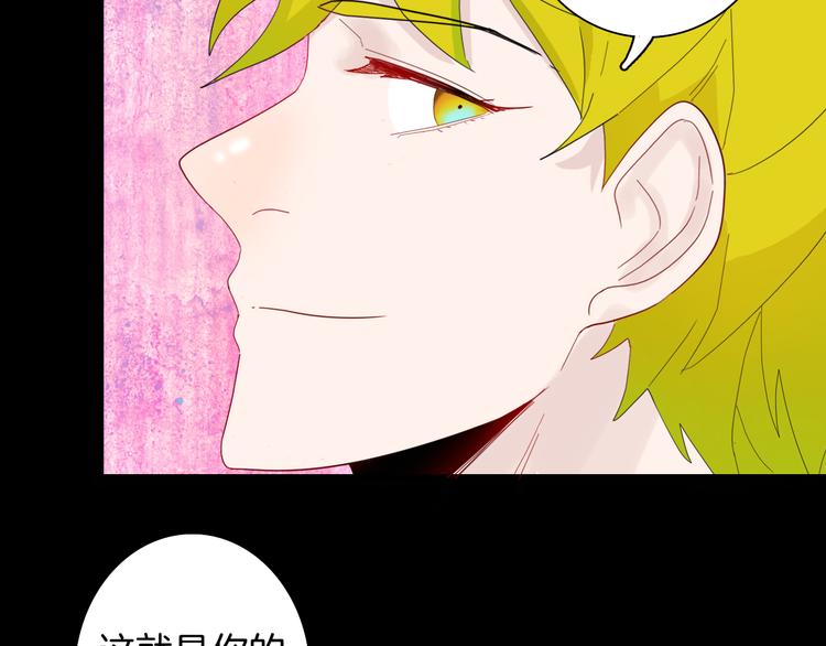 山林怪談 - 第165話 無常（三）(2/3) - 4