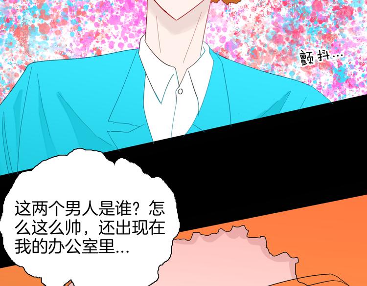 山林怪談 - 第165話 無常（三）(2/3) - 1