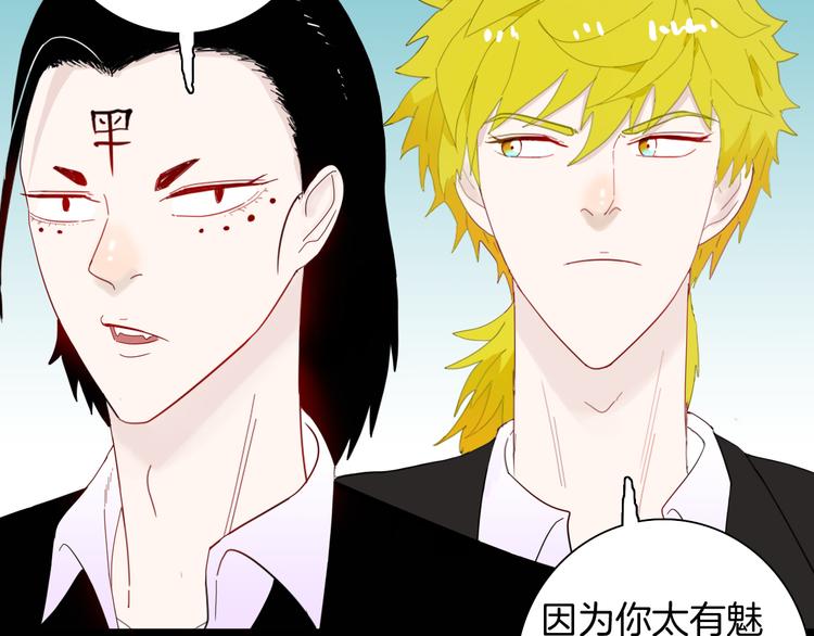 山林怪談 - 第165話 無常（三）(2/3) - 1