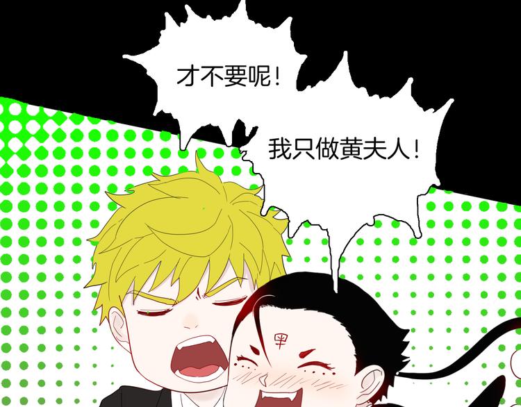 山林怪談 - 第165話 無常（三）(2/3) - 3