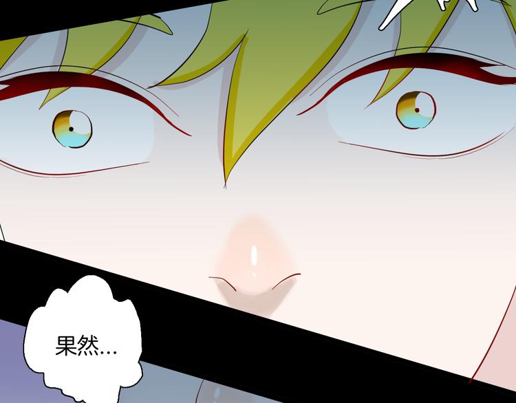 山林怪談 - 第167話 無常（五）(3/3) - 5