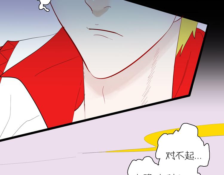 山林怪談 - 第167話 無常（五）(3/3) - 1