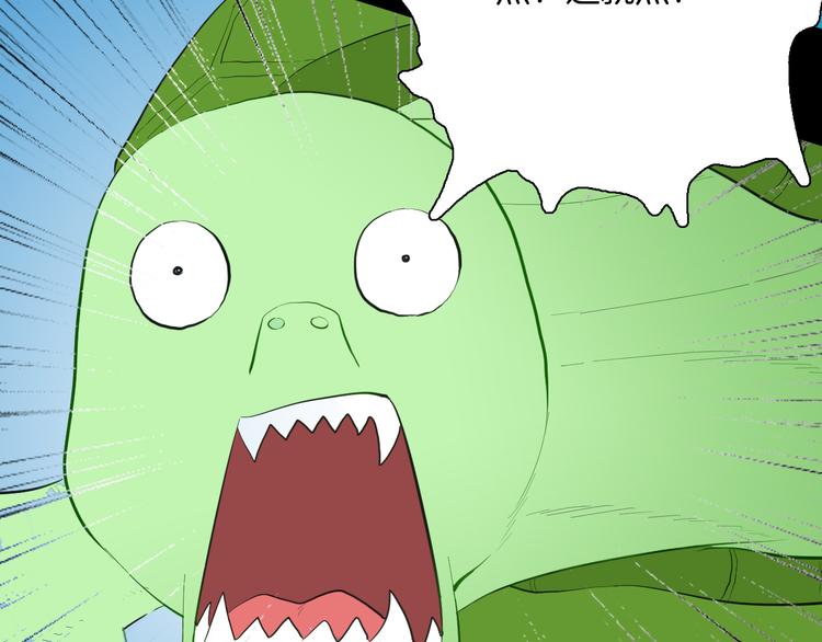 山林怪談 - 第167話 無常（五）(3/3) - 4