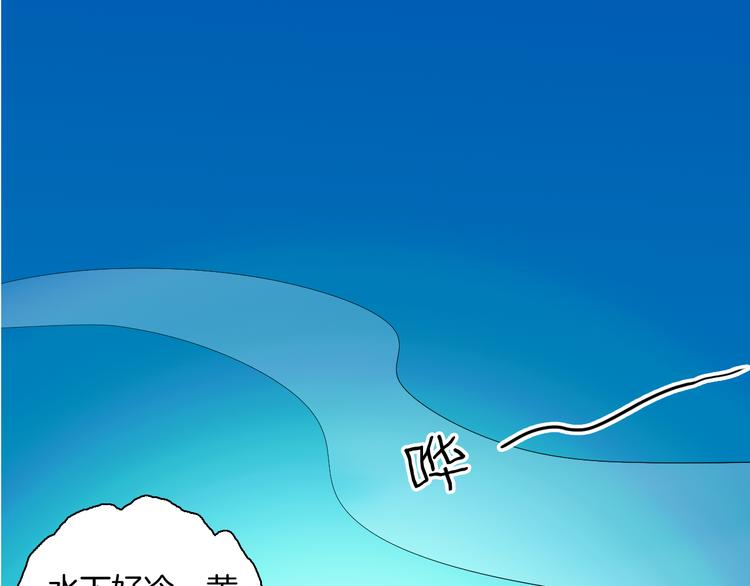 山林怪談 - 第167話 無常（五）(1/3) - 3