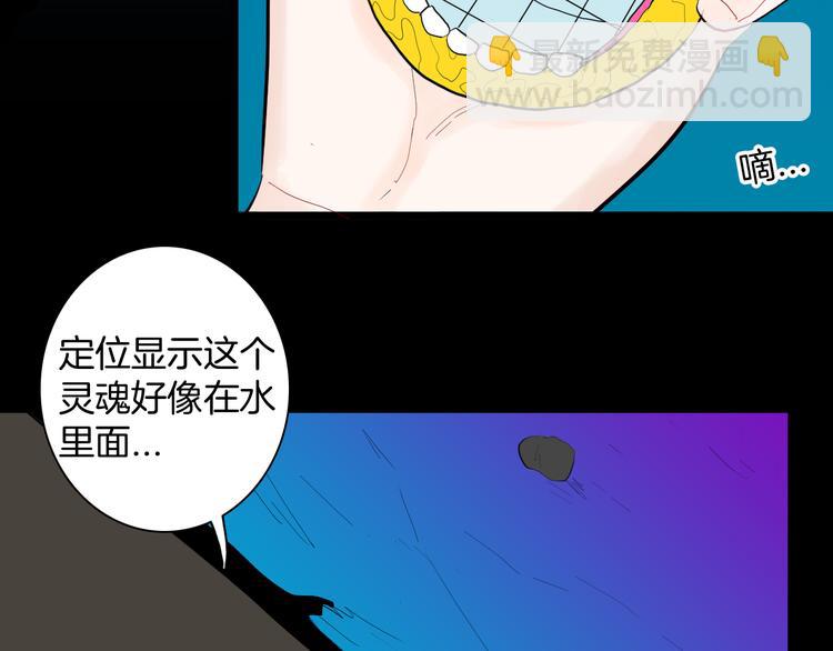 山林怪談 - 第167話 無常（五）(1/3) - 3