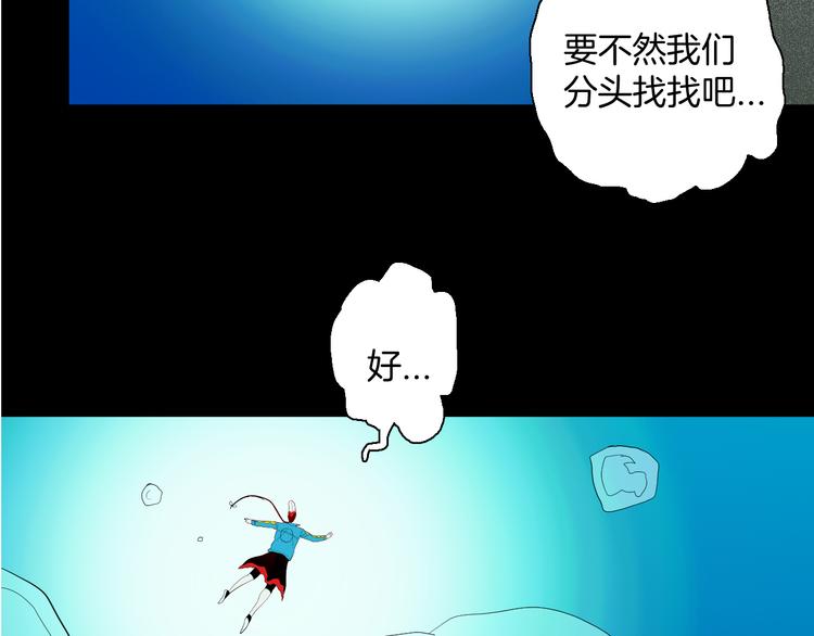 第167话 无常（五）30