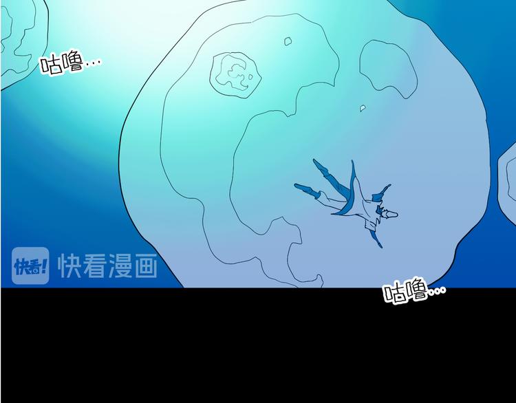 山林怪談 - 第167話 無常（五）(1/3) - 8