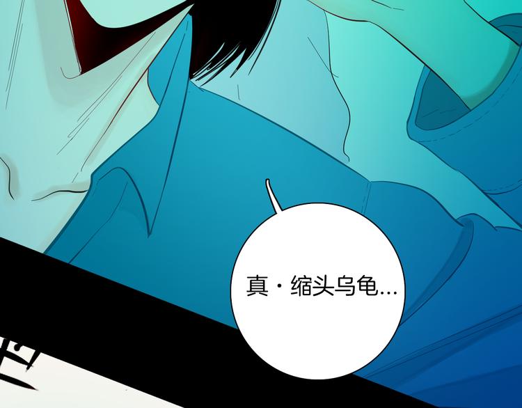 山林怪談 - 第167話 無常（五）(1/3) - 8