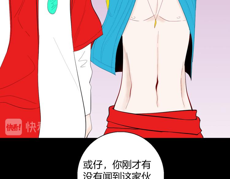 山林怪談 - 第167話 無常（五）(2/3) - 5