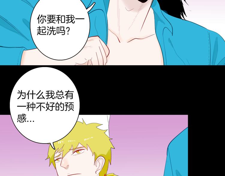 山林怪談 - 第167話 無常（五）(2/3) - 8