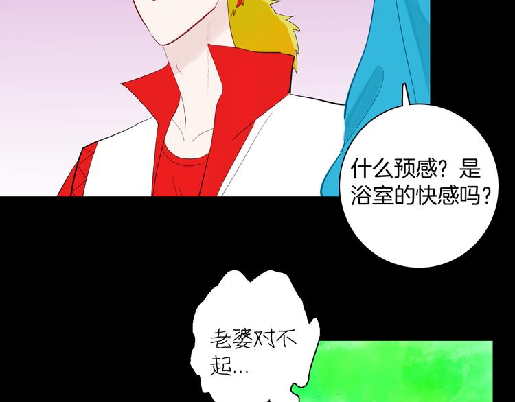 山林怪談 - 第167話 無常（五）(2/3) - 1