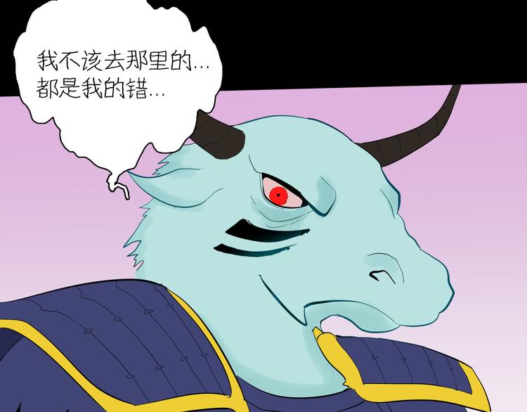 山林怪談 - 第167話 無常（五）(2/3) - 3