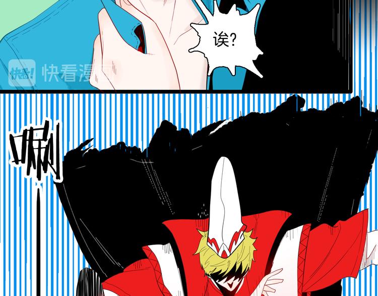 山林怪談 - 第167話 無常（五）(1/3) - 8