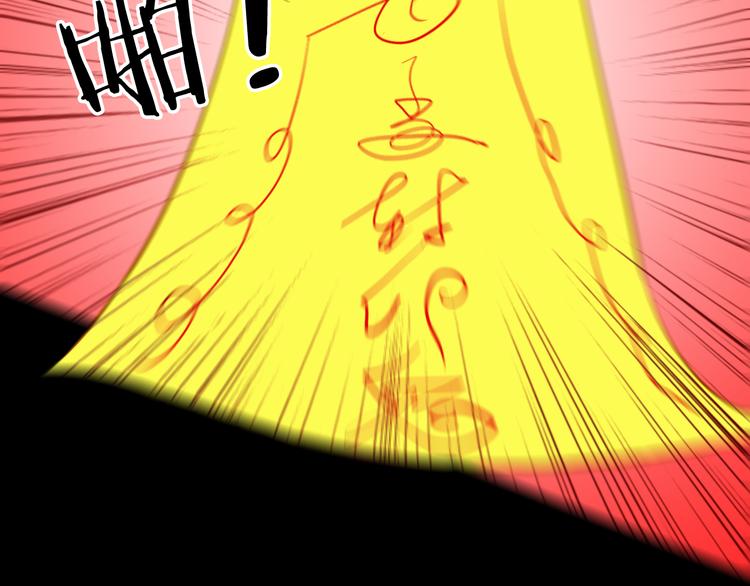 山林怪談 - 第167話 無常（五）(2/3) - 2