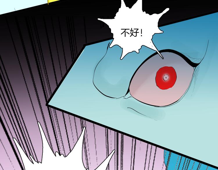 山林怪談 - 第167話 無常（五）(2/3) - 7