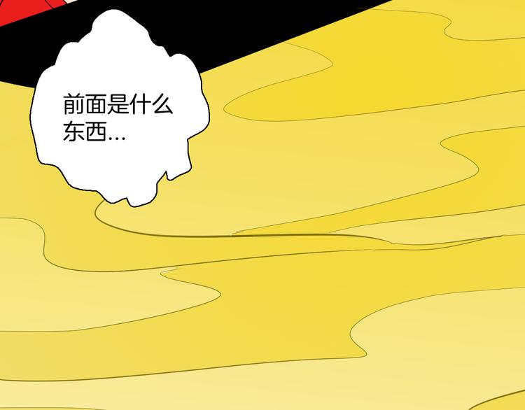 山林怪談 - 第167話 無常（五）(2/3) - 5