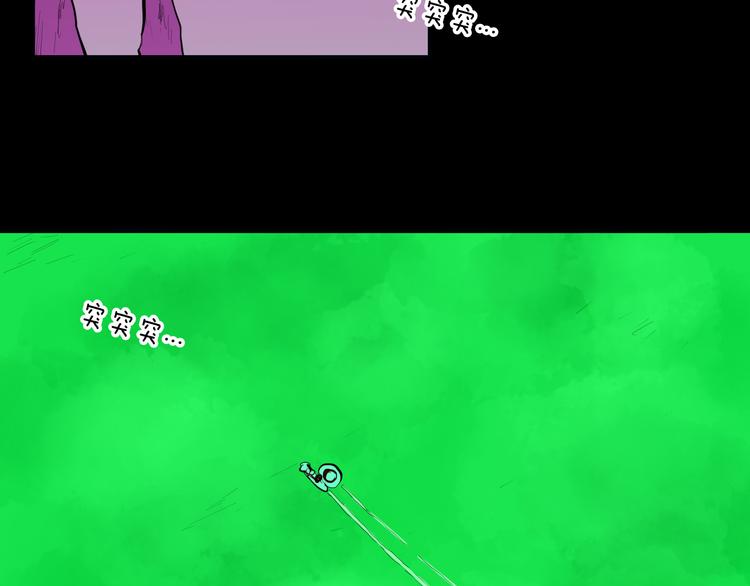 山林怪談 - 第169話 無常（完）(3/3) - 5