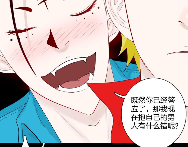 山林怪談 - 第169話 無常（完）(3/3) - 4