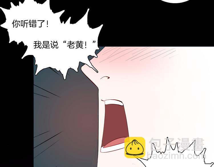 山林怪談 - 第169話 無常（完）(3/3) - 5