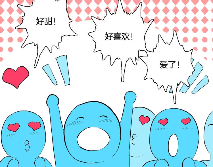 山林怪談 - 第169話 無常（完）(3/3) - 1