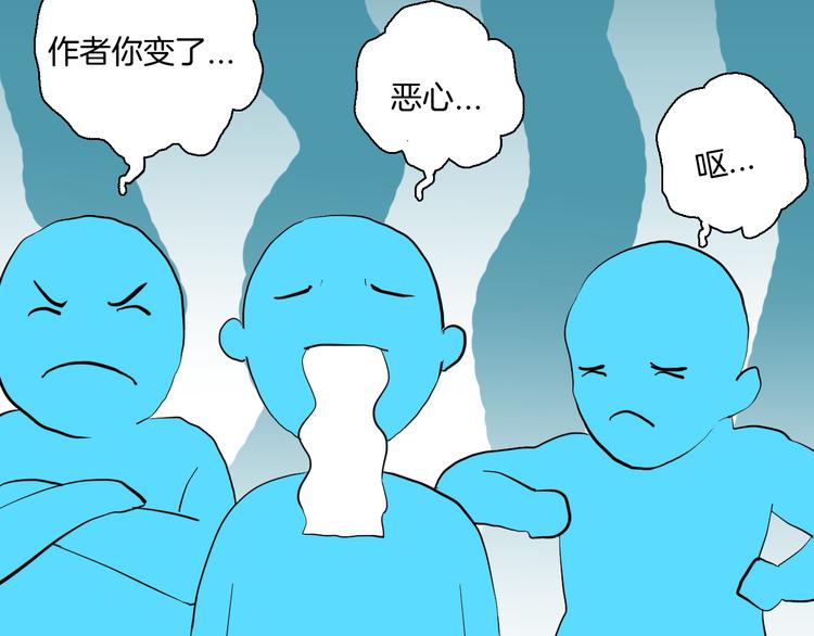 山林怪談 - 第169話 無常（完）(3/3) - 4