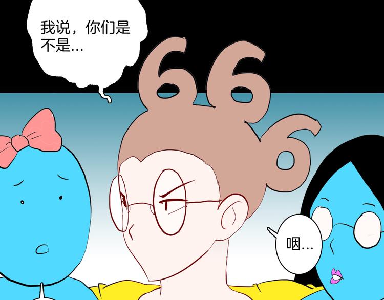 山林怪談 - 第169話 無常（完）(3/3) - 2