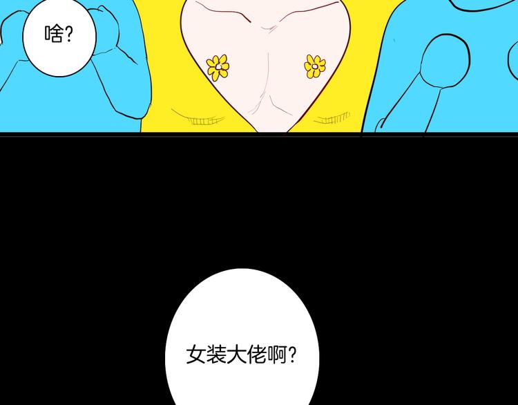 山林怪談 - 第169話 無常（完）(3/3) - 3