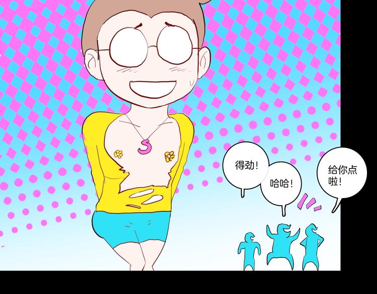 山林怪談 - 第169話 無常（完）(3/3) - 2